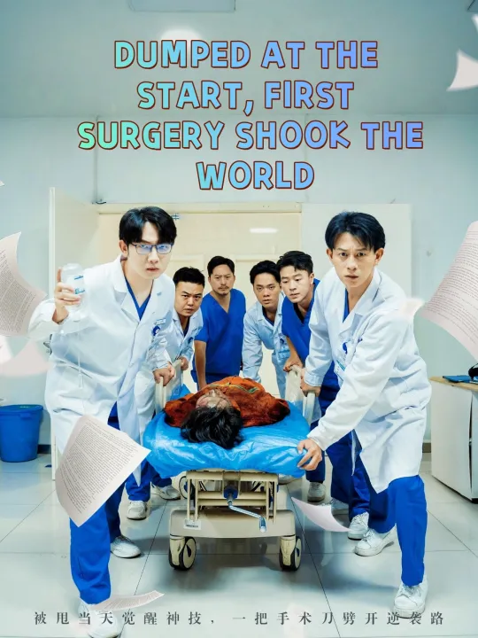 DUMPED AT THE START, FIRST SURGERY SHOOK THE WORLD